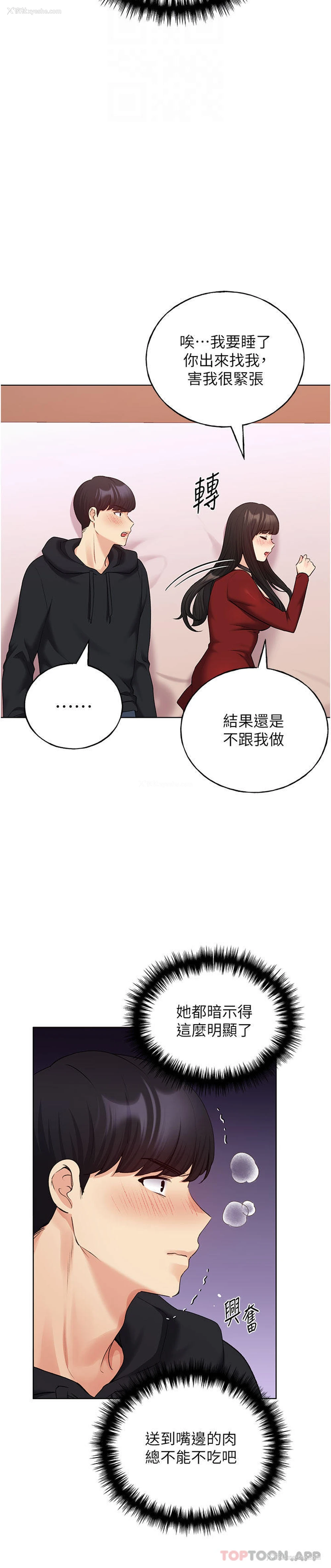 13P - 野蛮插画家