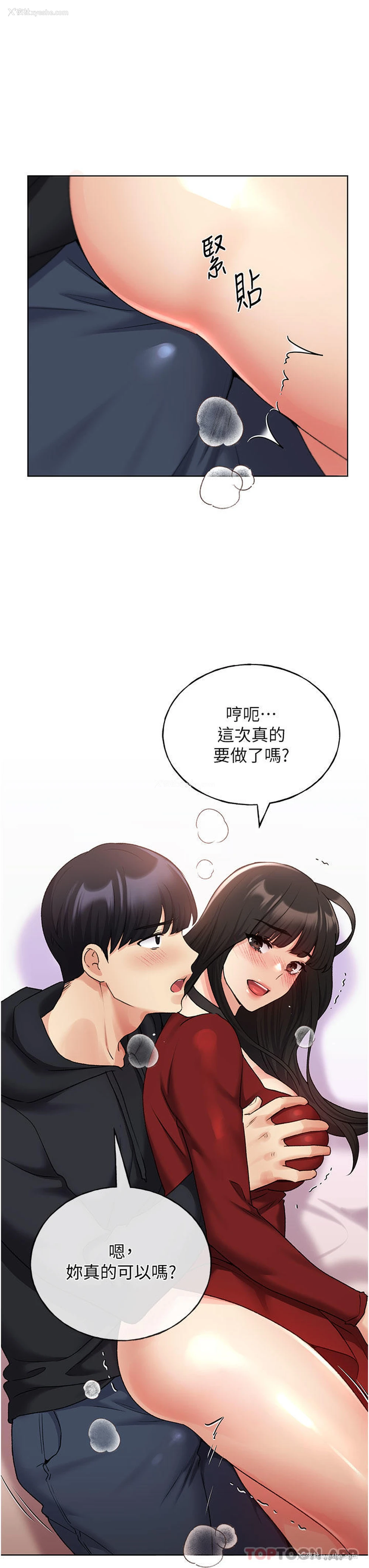 15P - 野蛮插画家