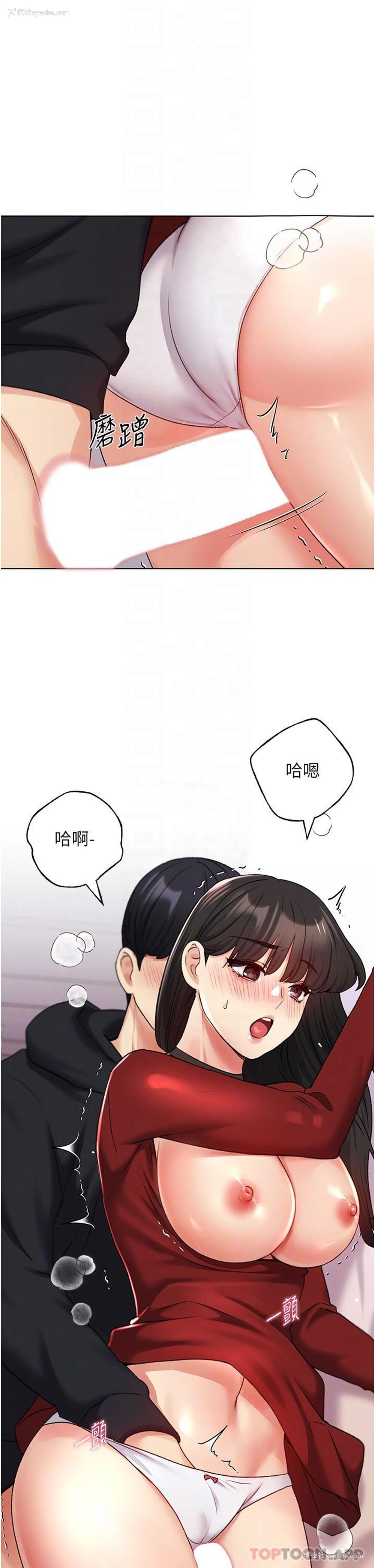 19P - 野蛮插画家