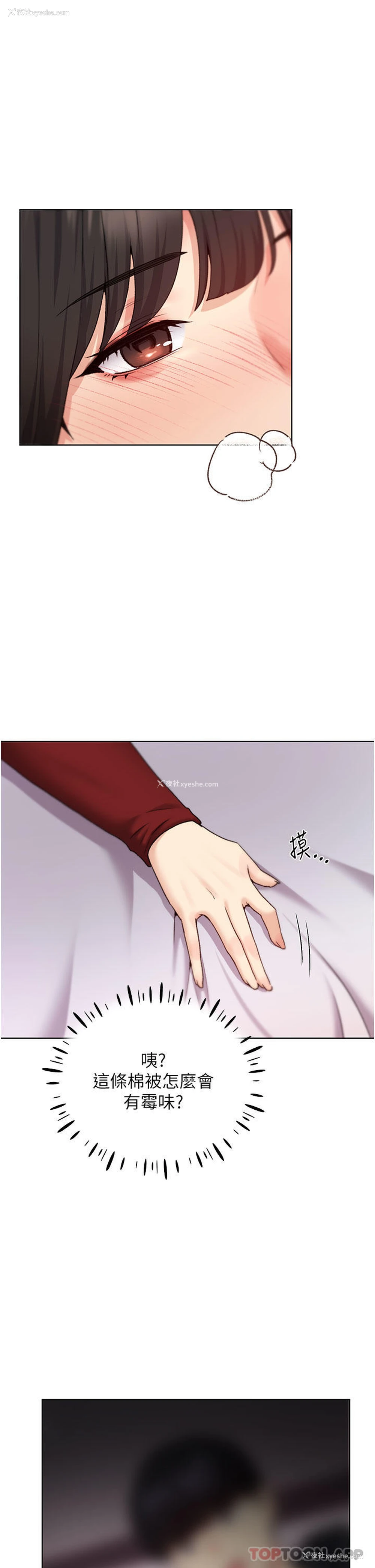 1P - 野蛮插画家