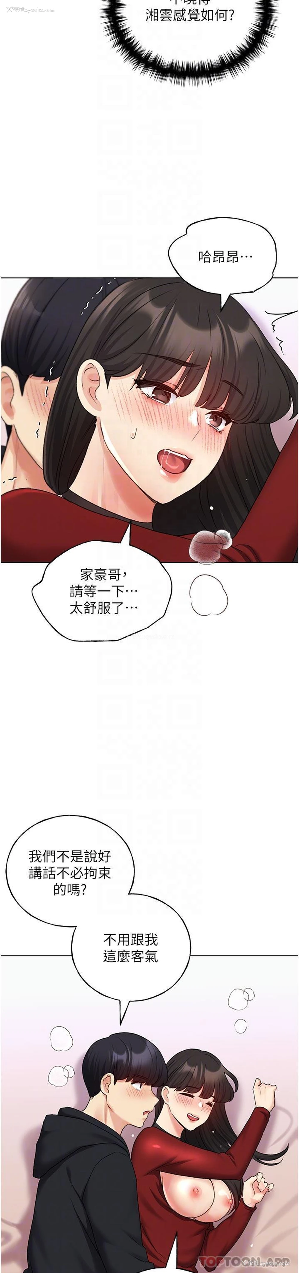 21P - 野蛮插画家