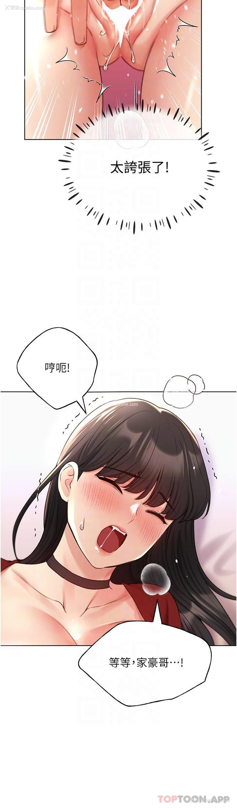 24P - 野蛮插画家