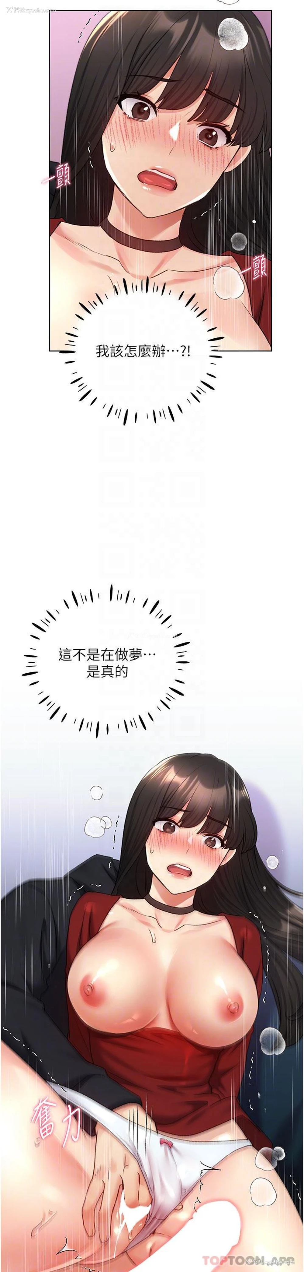26P - 野蛮插画家
