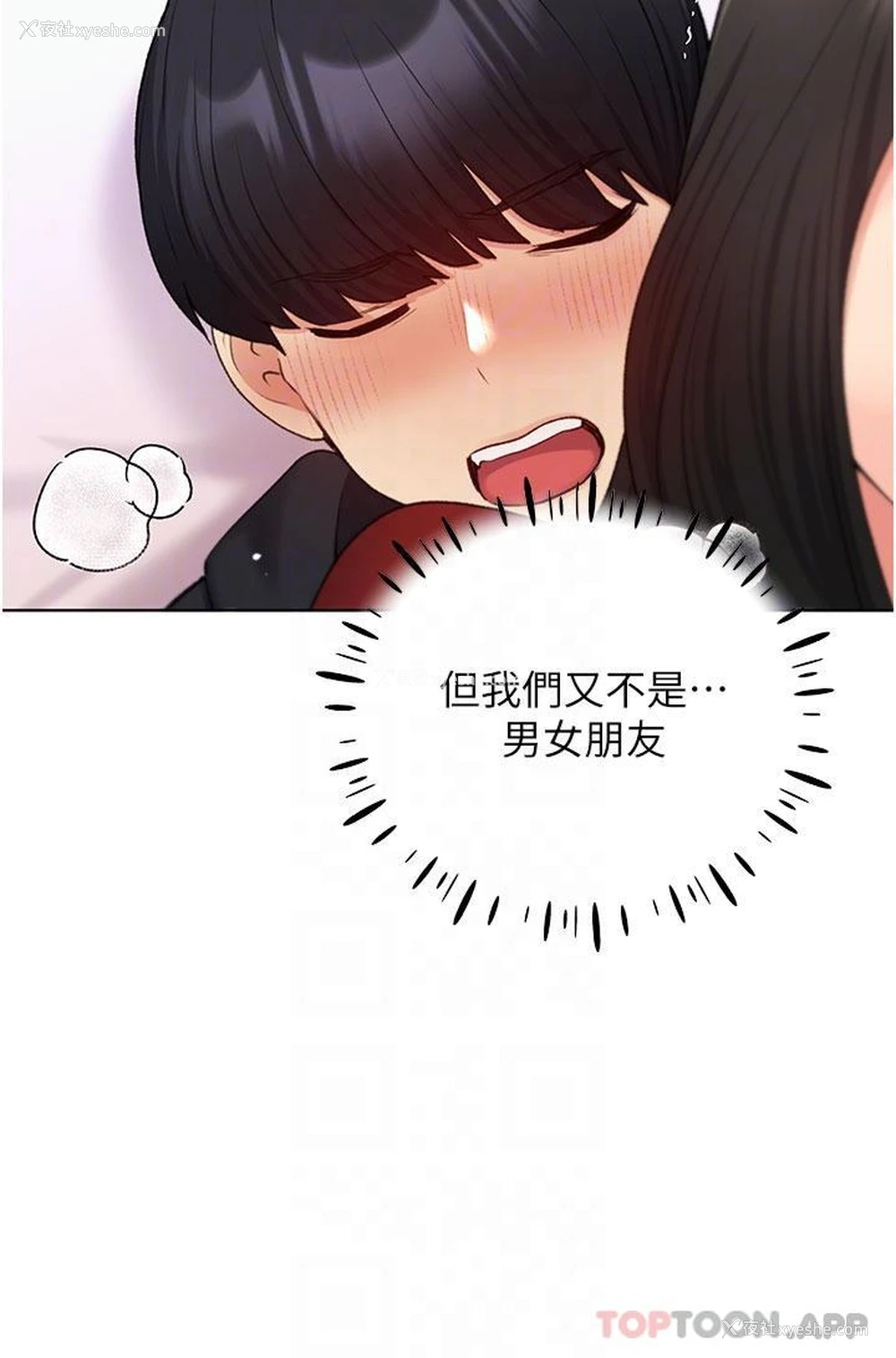 28P - 野蛮插画家