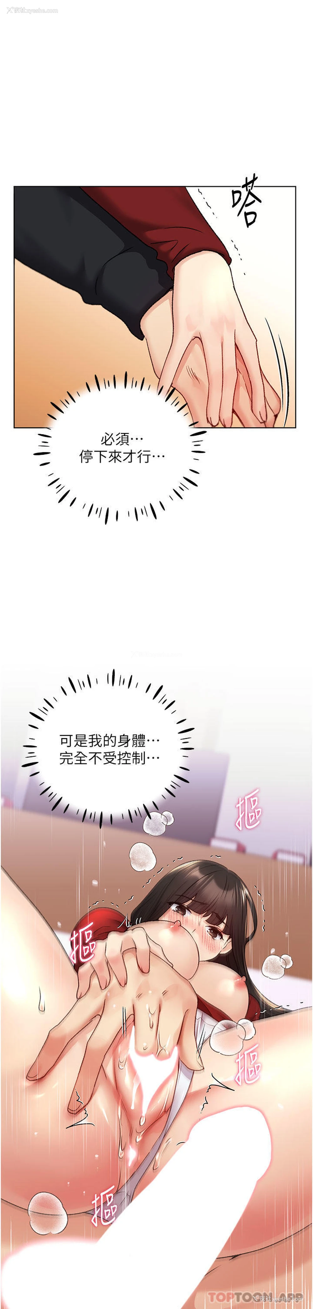 29P - 野蛮插画家