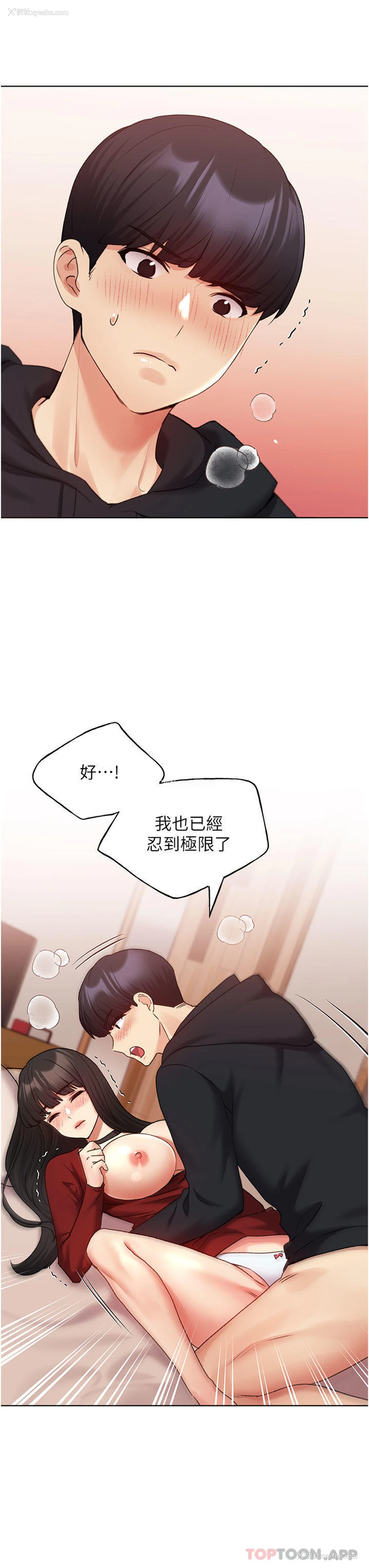 34P - 野蛮插画家