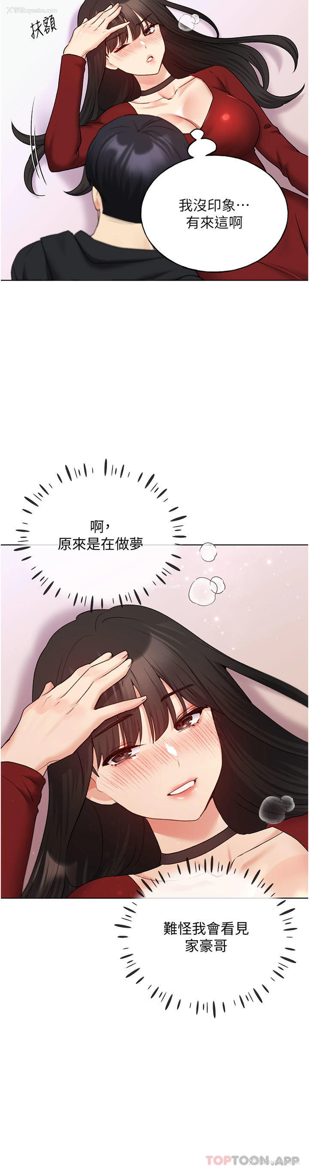 3P - 野蛮插画家