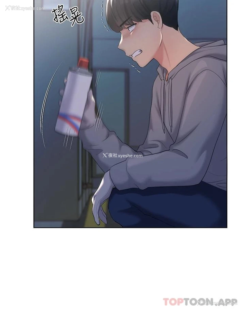 19P - 野蛮插画家