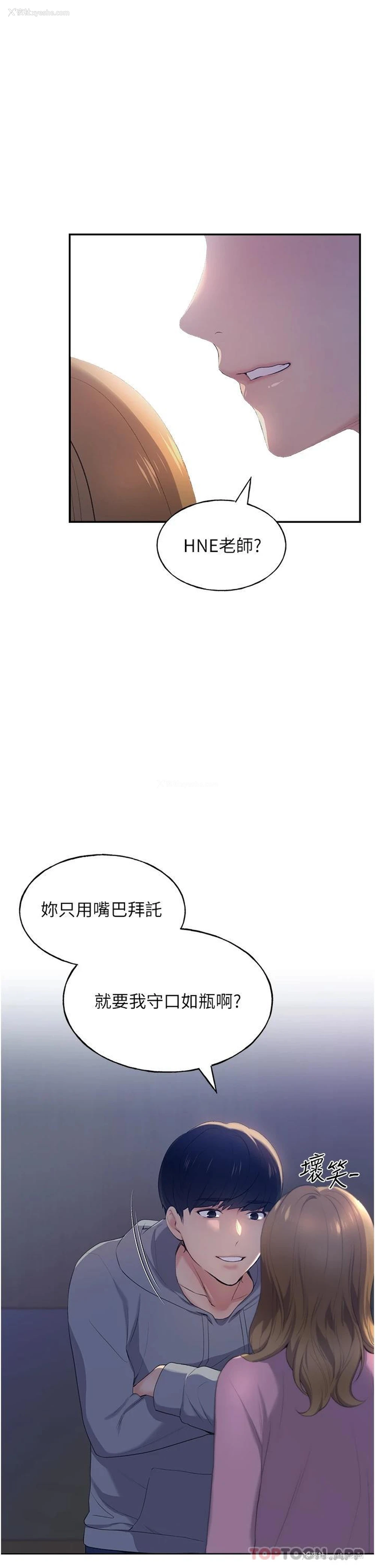 1P - 野蛮插画家