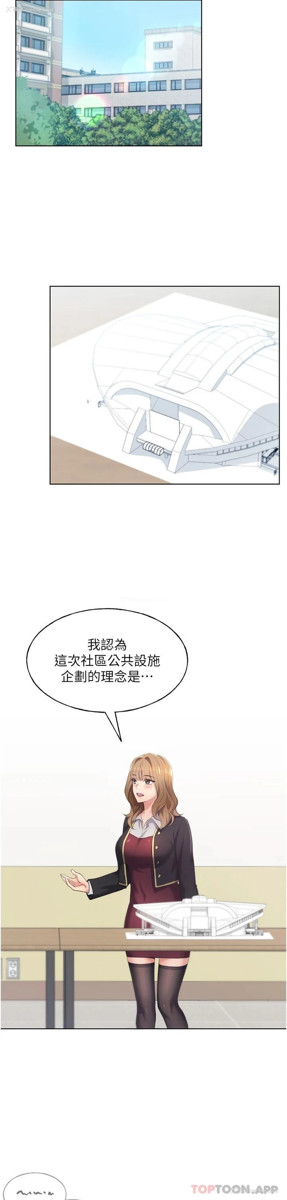 25P - 野蛮插画家