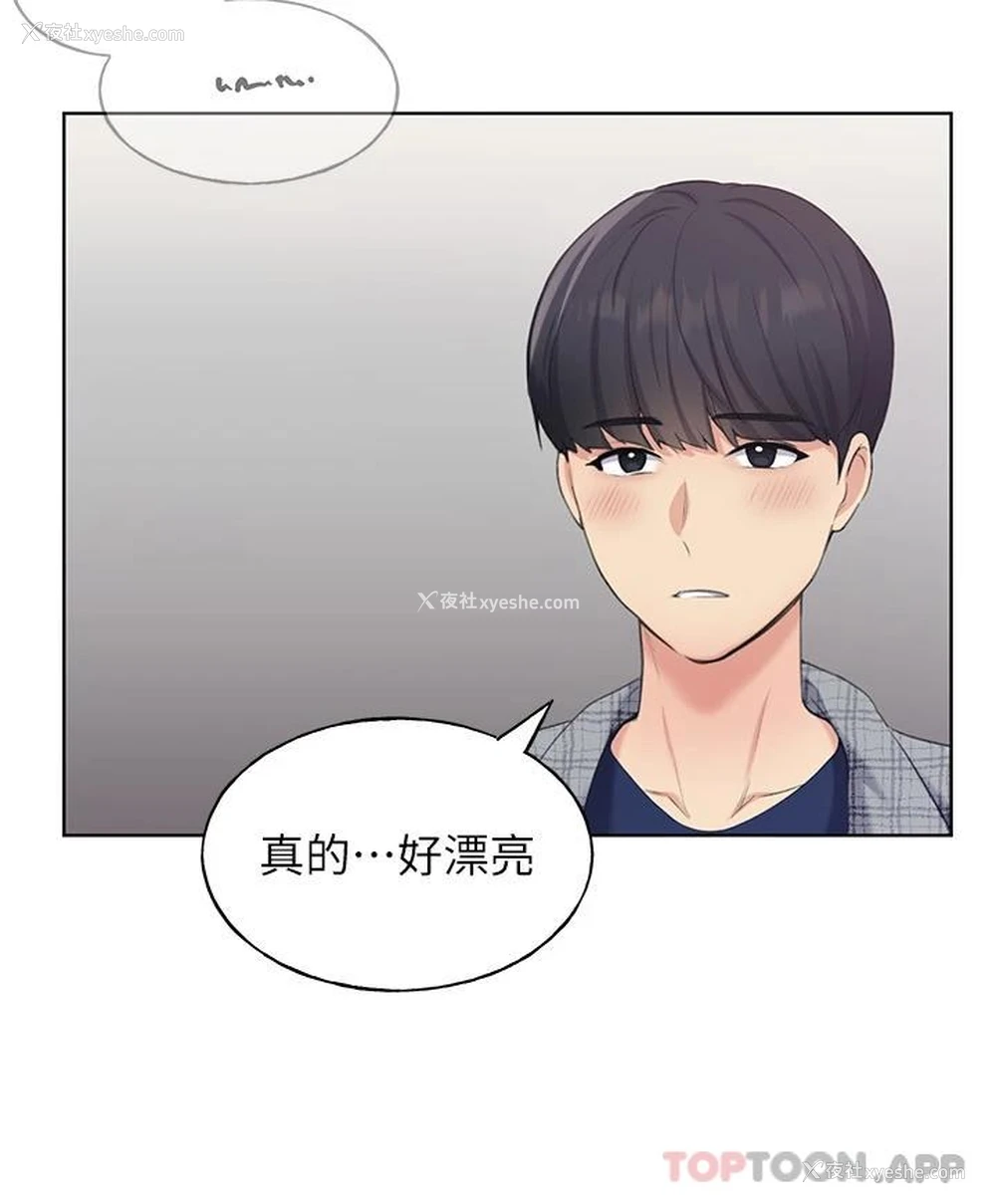 26P - 野蛮插画家