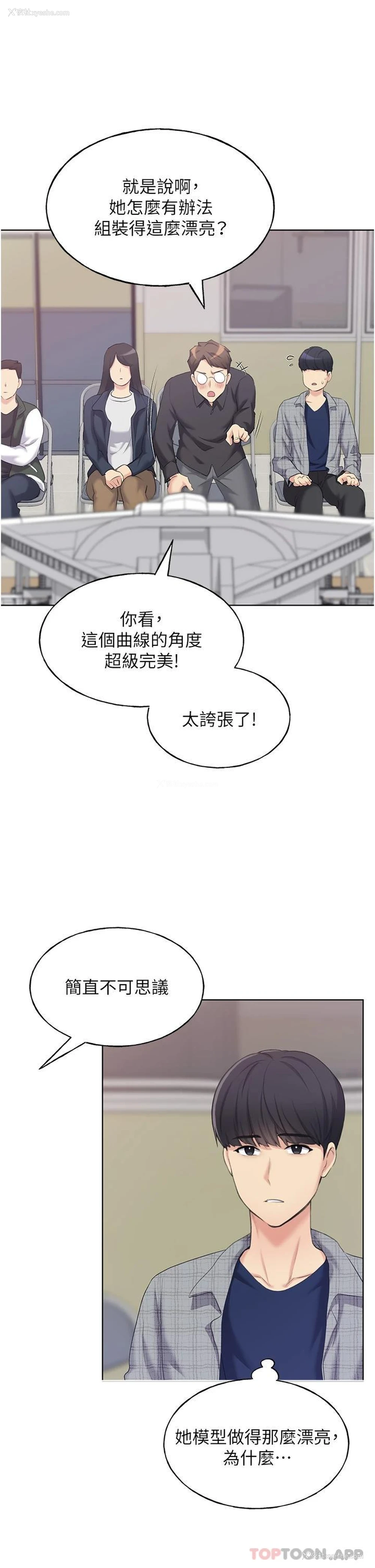 27P - 野蛮插画家
