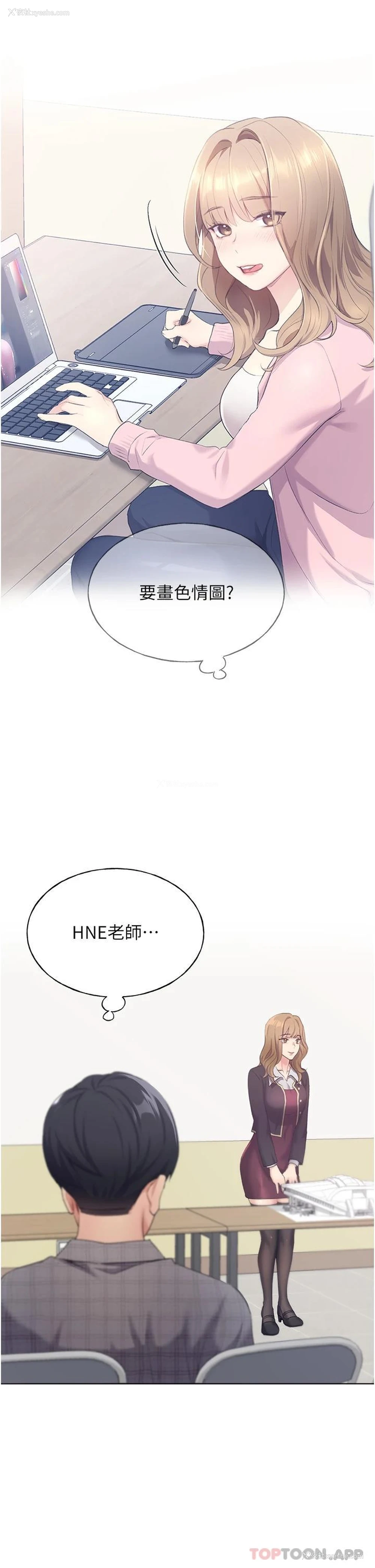 28P - 野蛮插画家