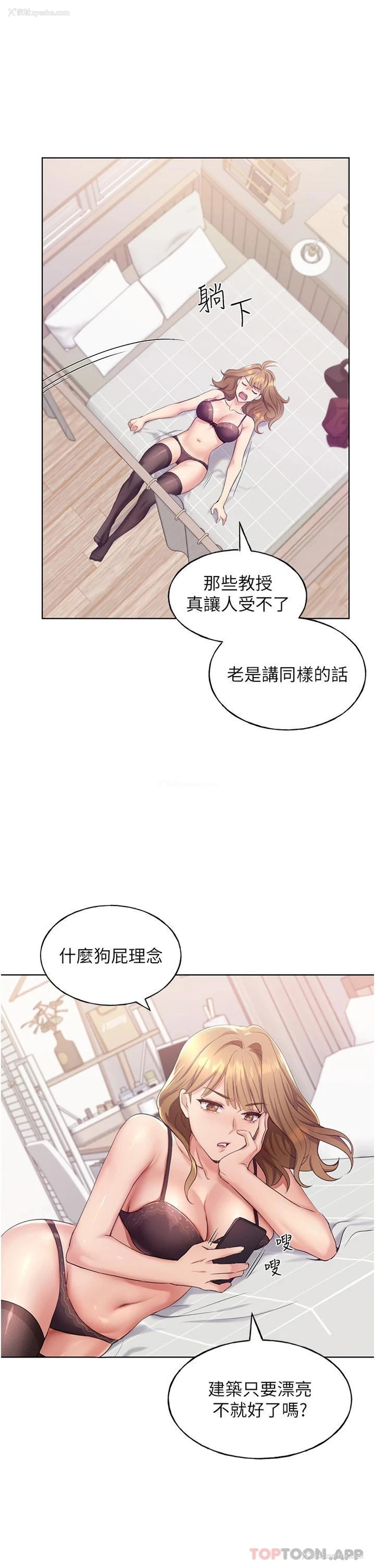 32P - 野蛮插画家