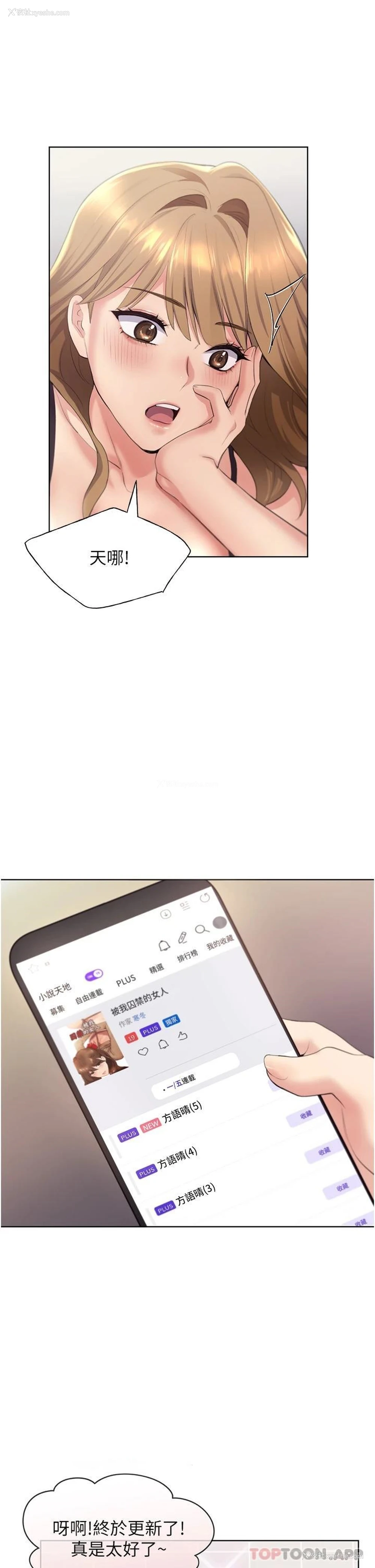 33P - 野蛮插画家