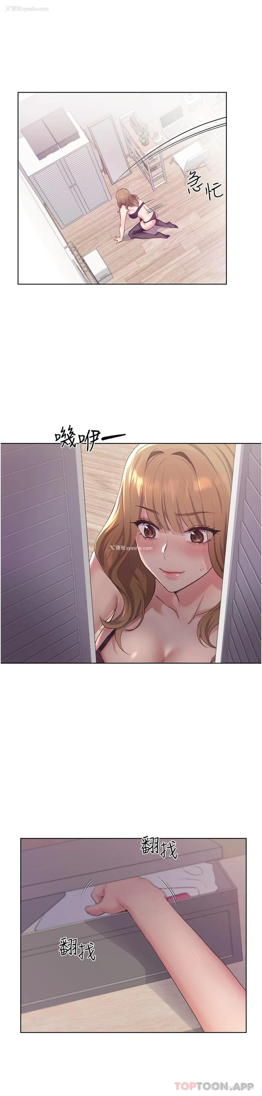 38P - 野蛮插画家