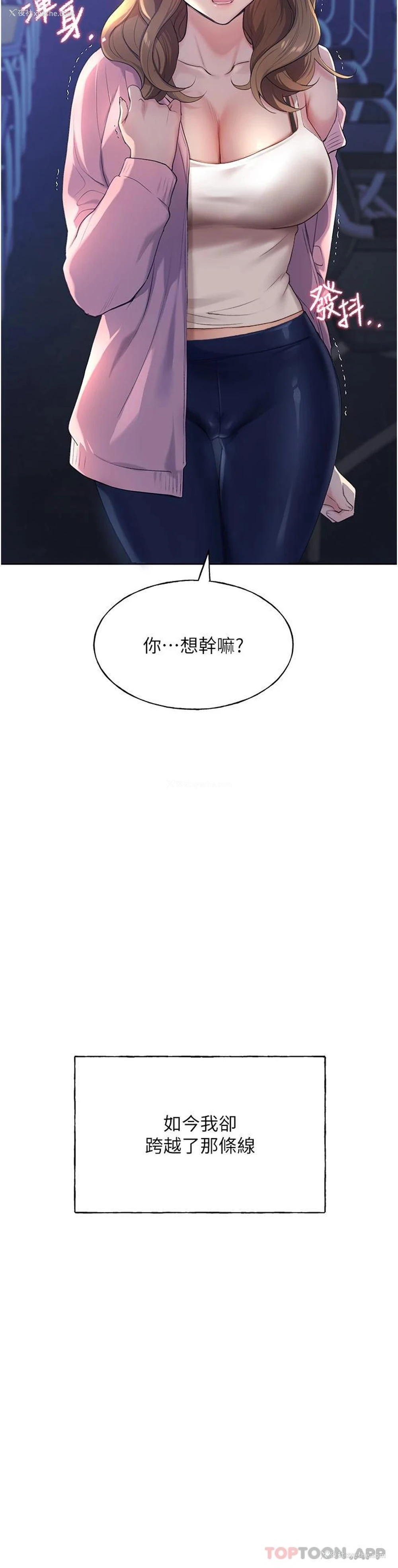 3P - 野蛮插画家
