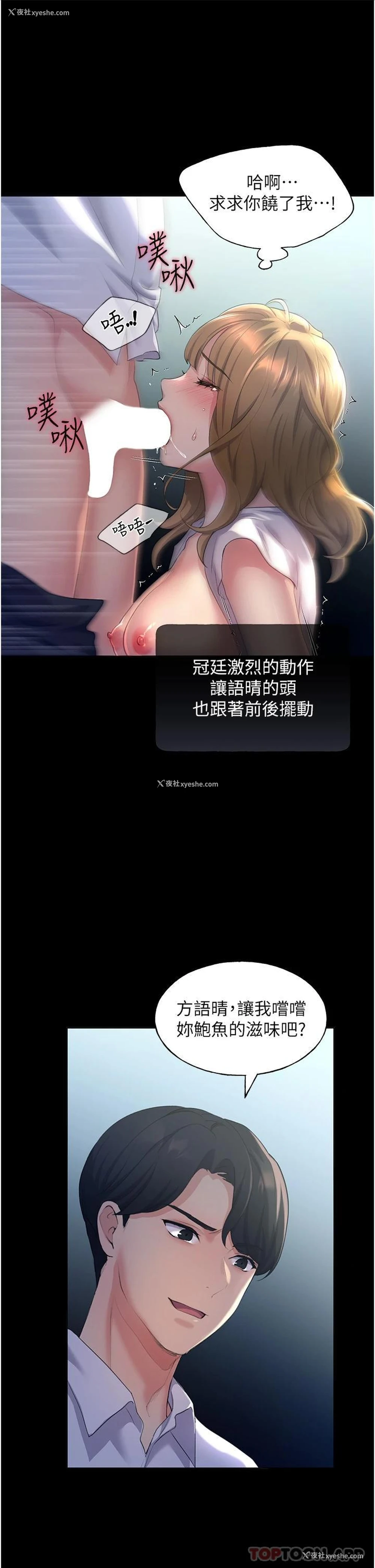 41P - 野蛮插画家