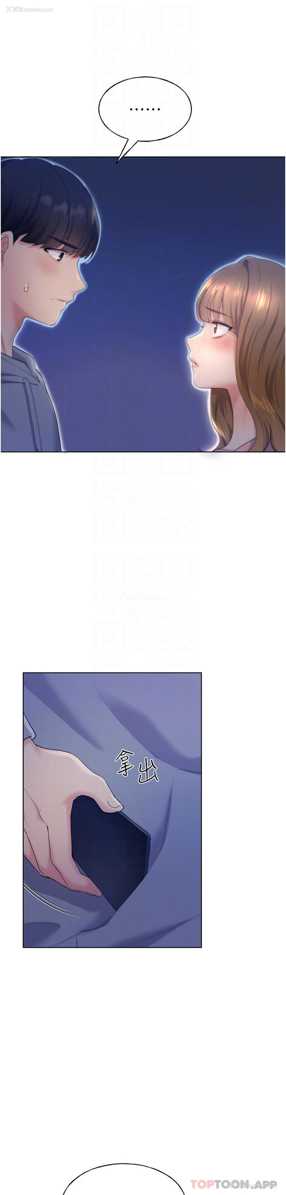 4P - 野蛮插画家