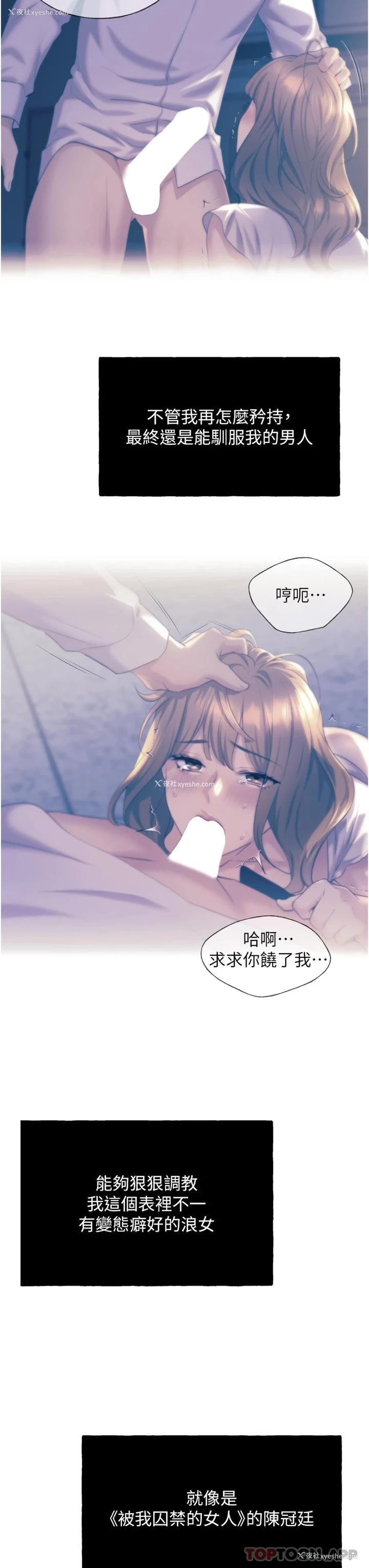 52P - 野蛮插画家