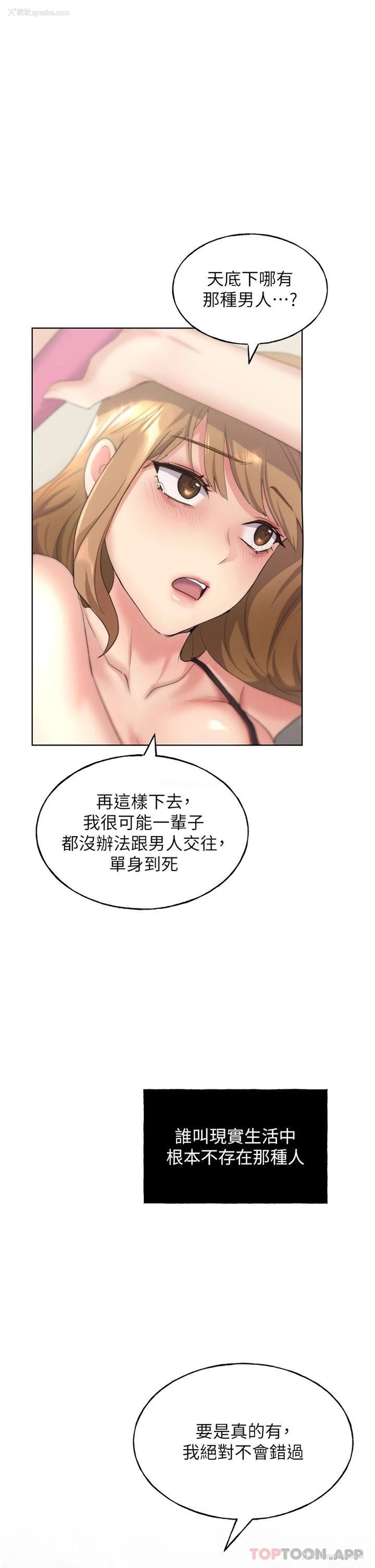 53P - 野蛮插画家