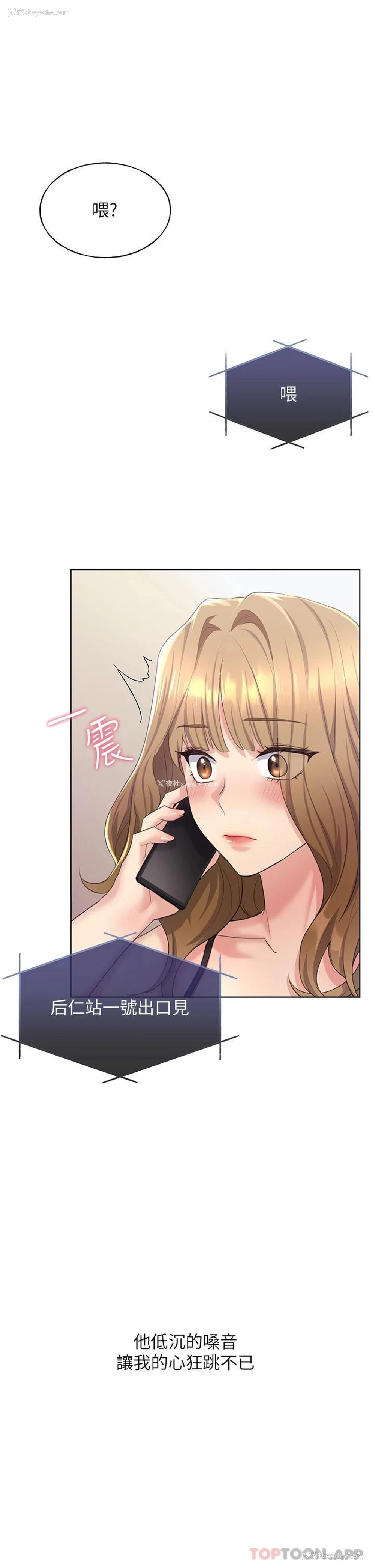 56P - 野蛮插画家