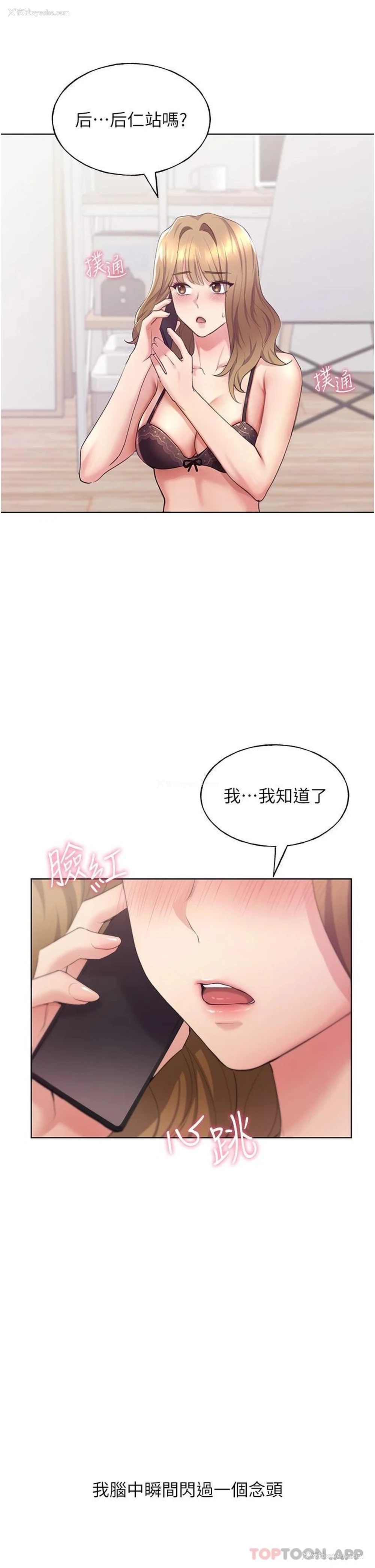 57P - 野蛮插画家