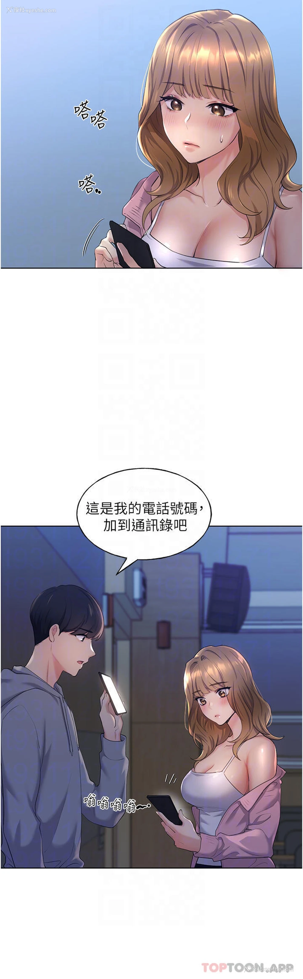 6P - 野蛮插画家