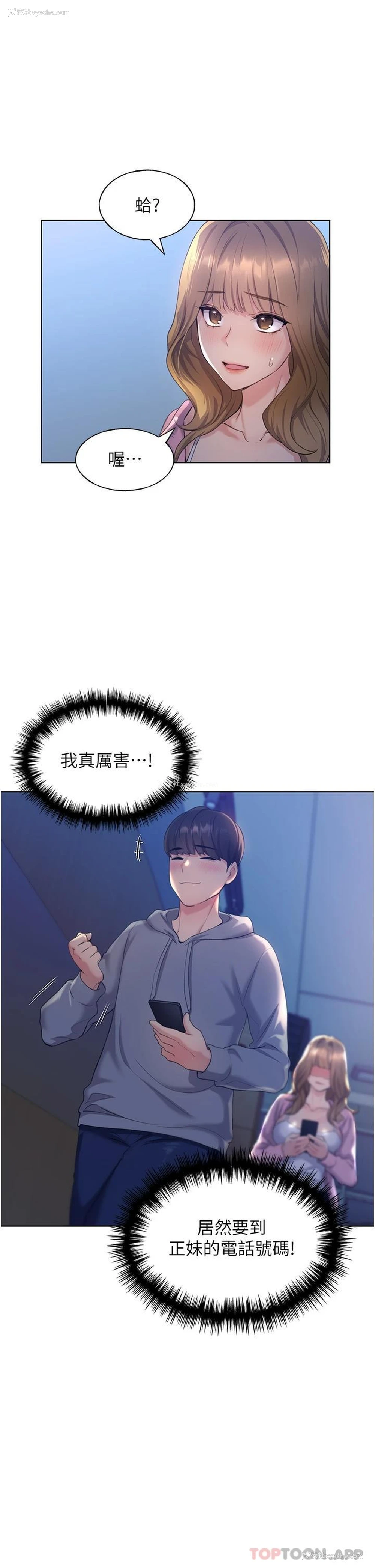 7P - 野蛮插画家