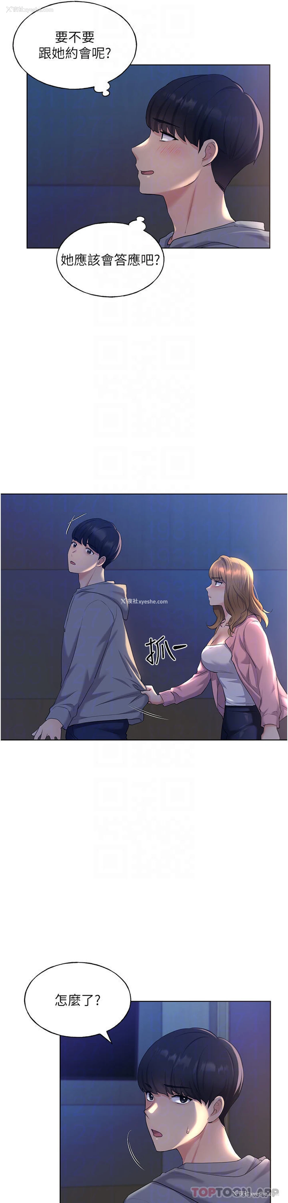 8P - 野蛮插画家