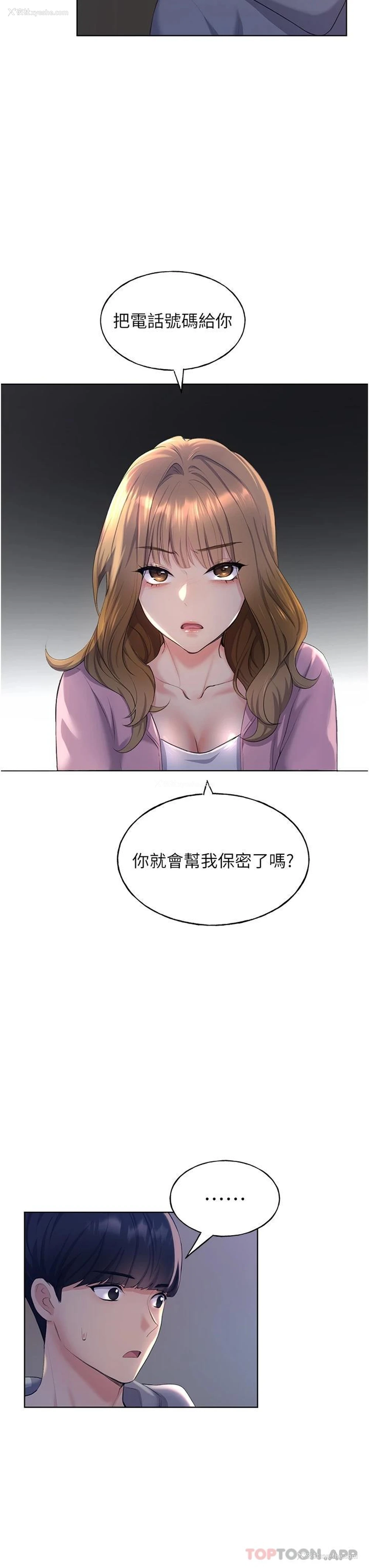 9P - 野蛮插画家