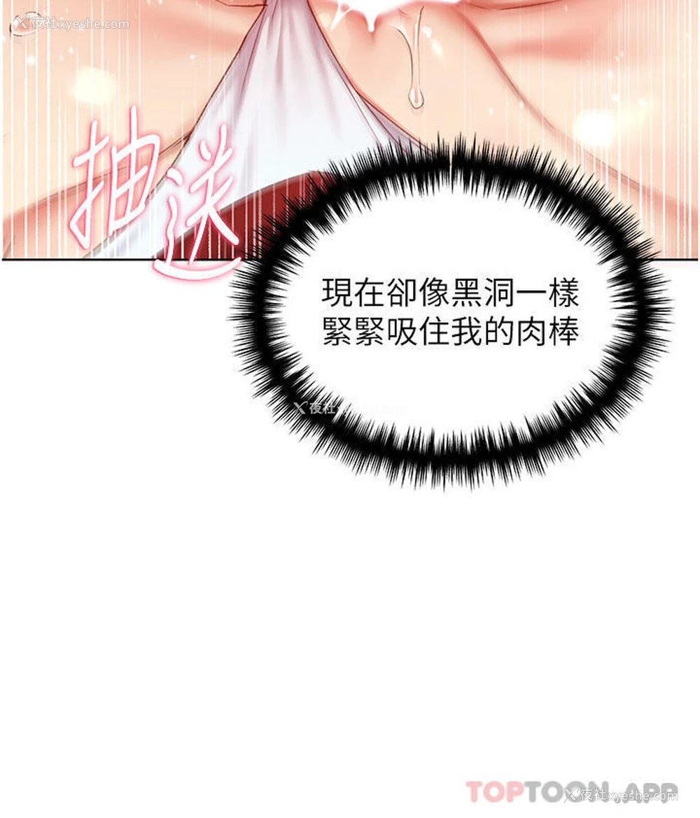 14P - 野蛮插画家