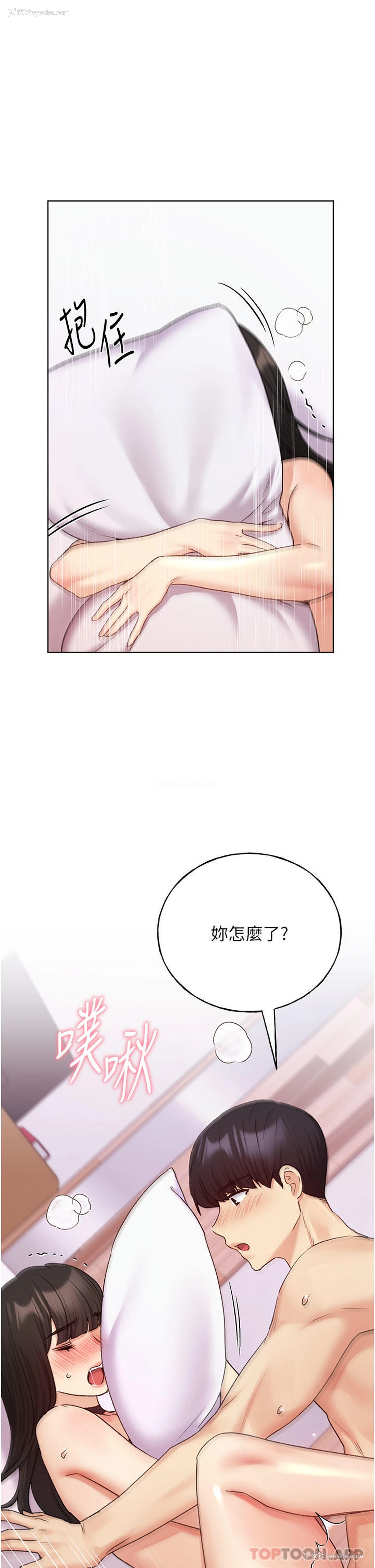 18P - 野蛮插画家