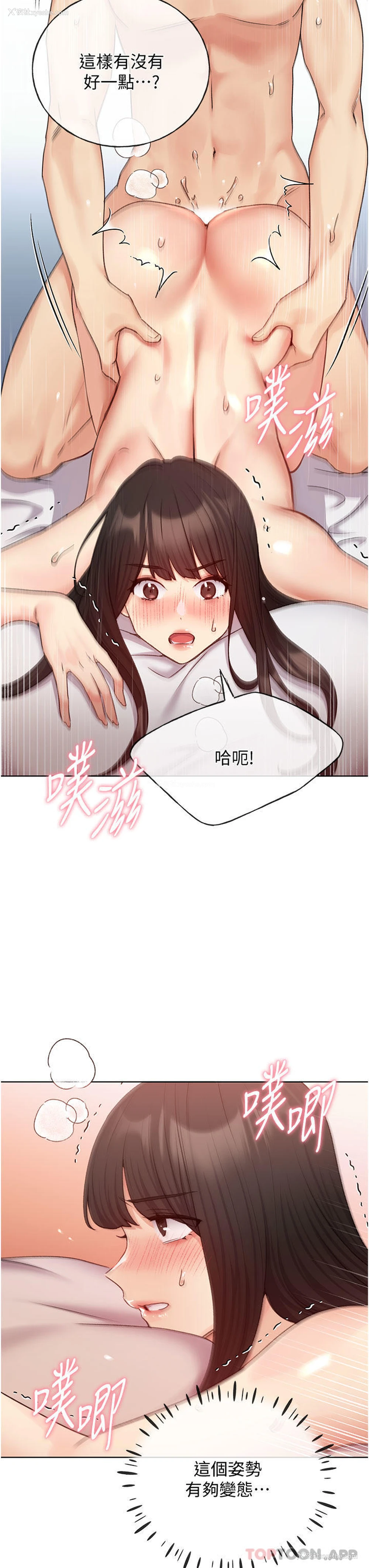 20P - 野蛮插画家