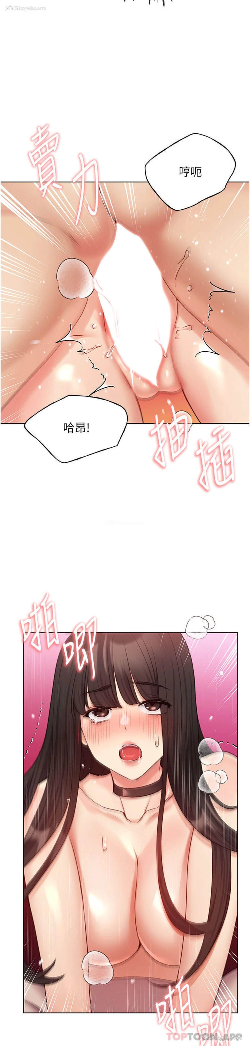 21P - 野蛮插画家