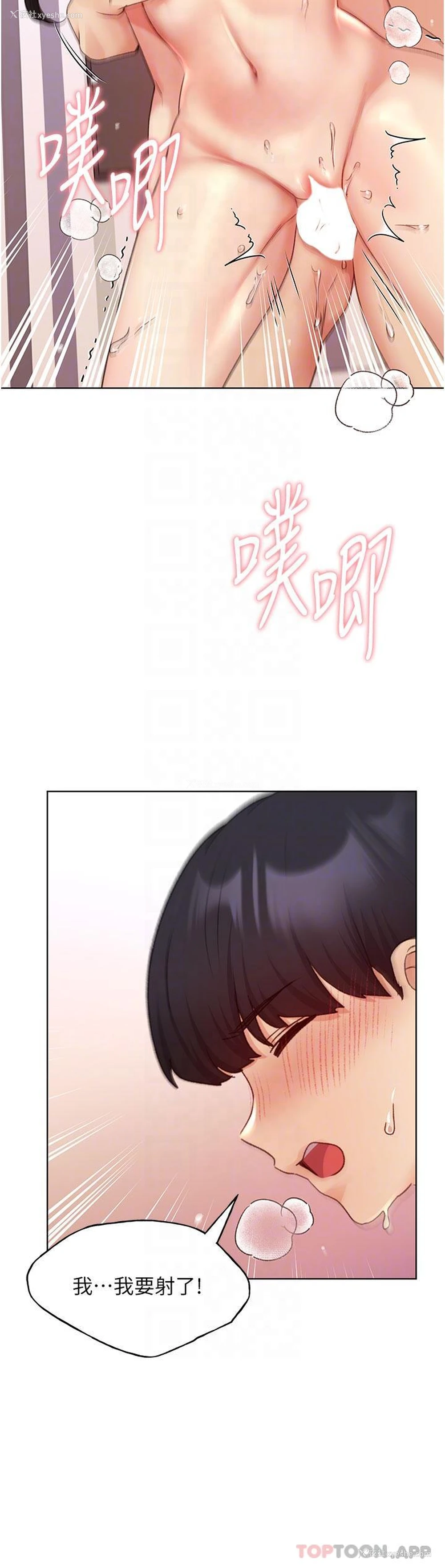 26P - 野蛮插画家