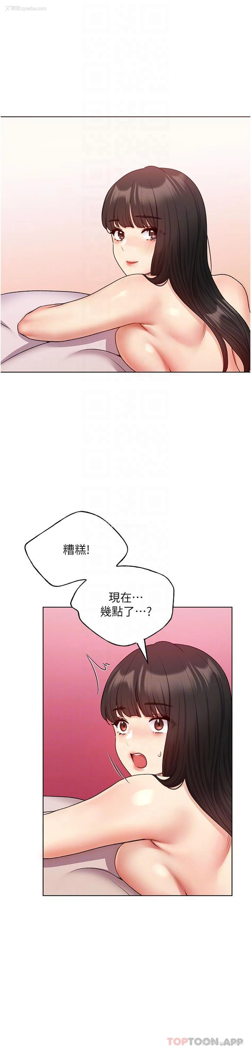 30P - 野蛮插画家
