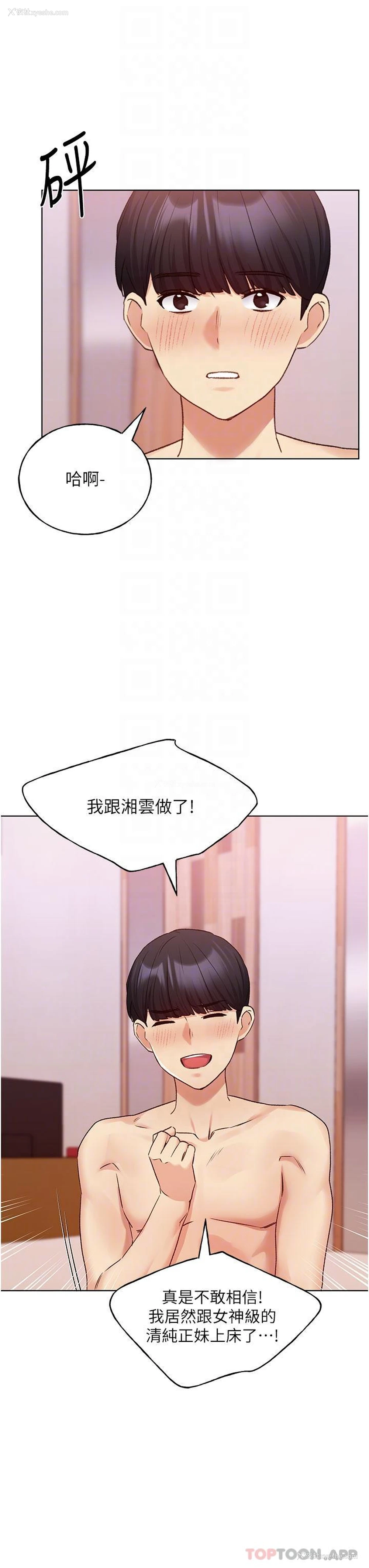 32P - 野蛮插画家