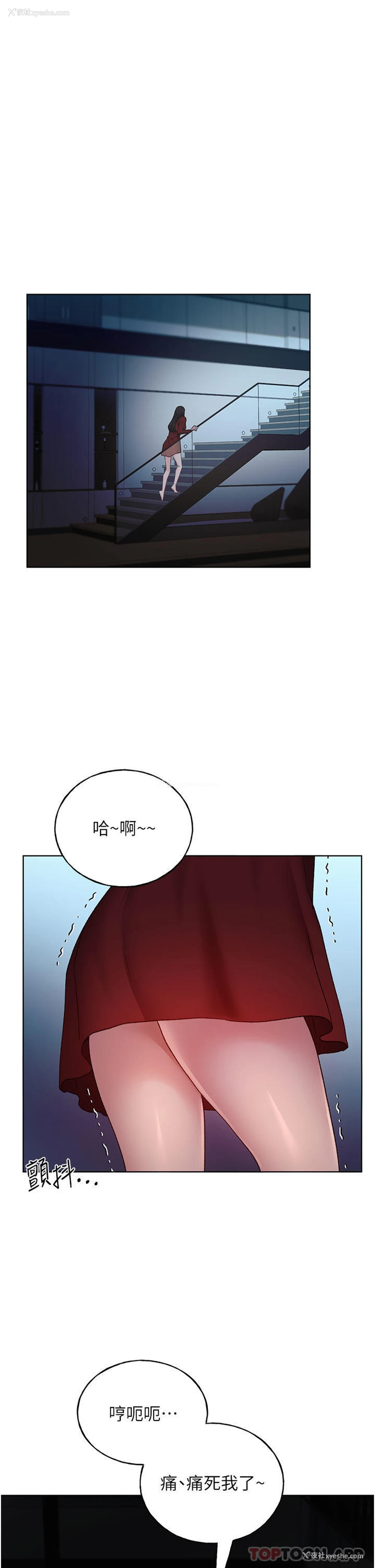 34P - 野蛮插画家
