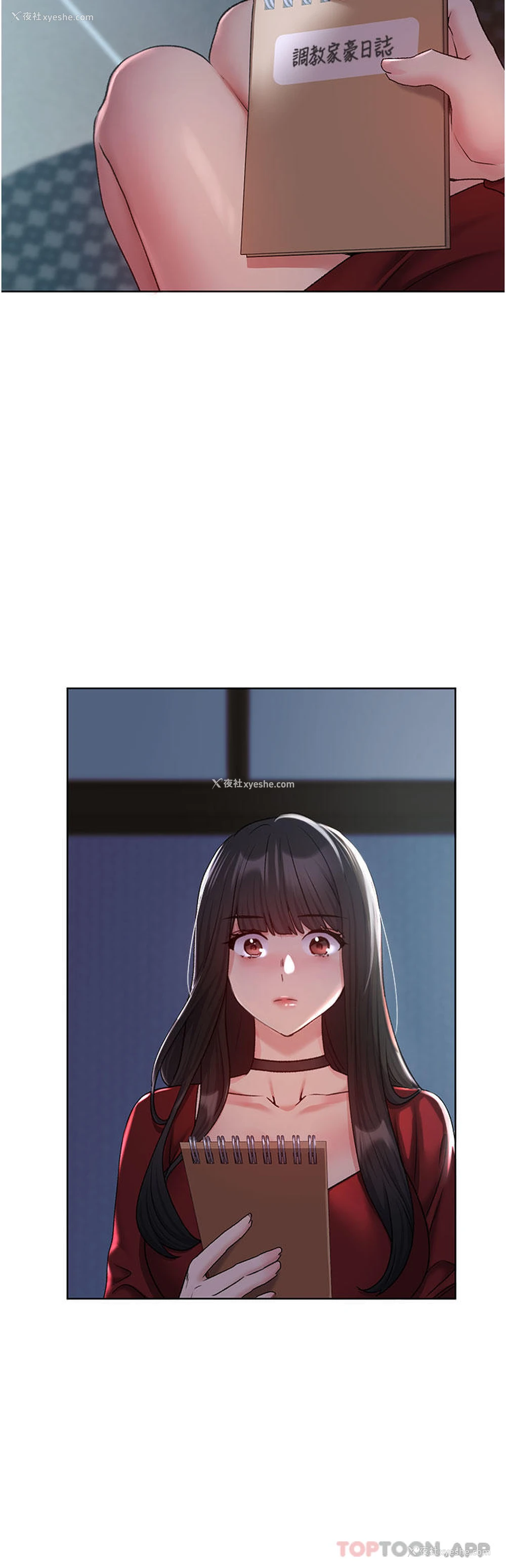 37P - 野蛮插画家