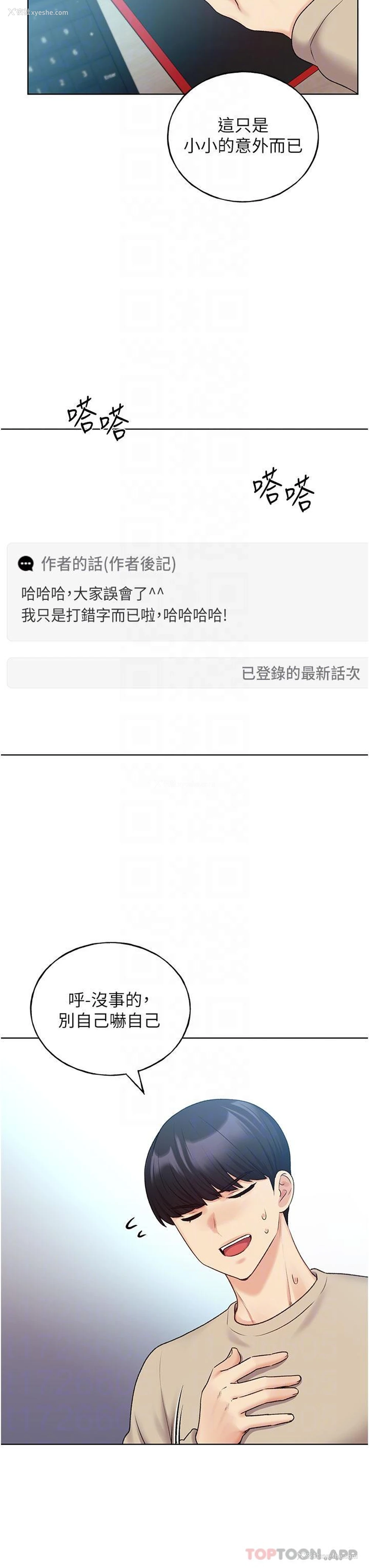 11P - 野蛮插画家