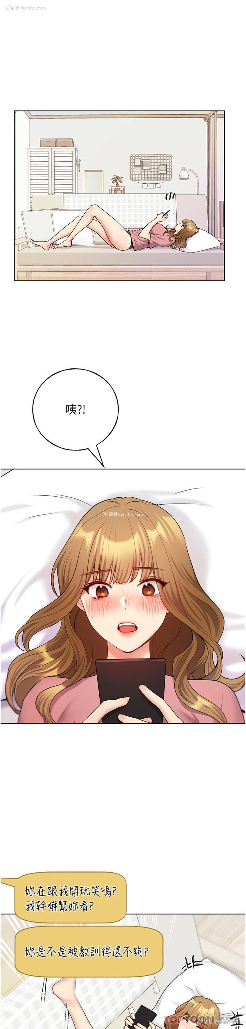 15P - 野蛮插画家