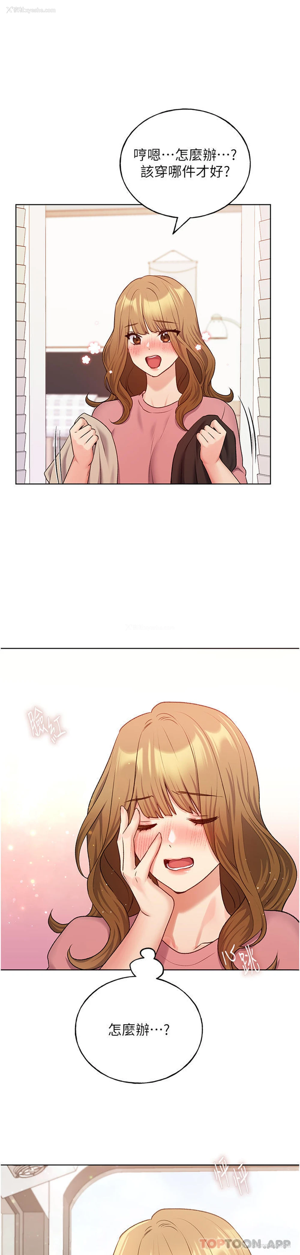 17P - 野蛮插画家