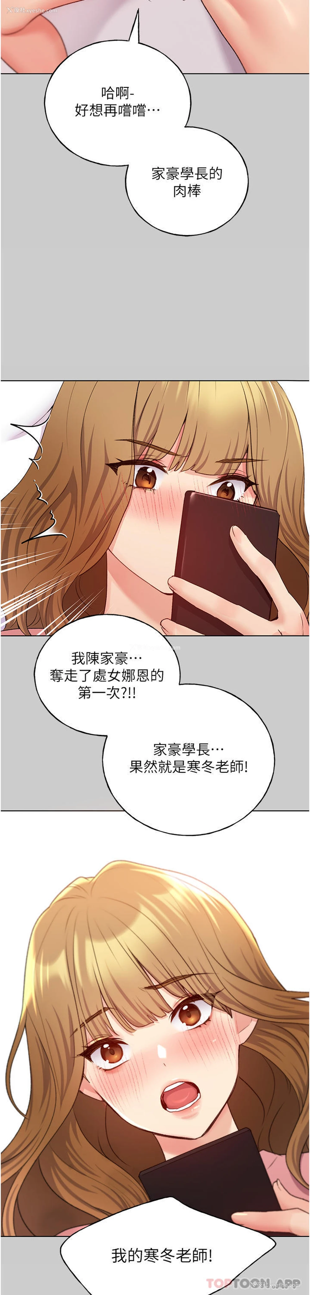 21P - 野蛮插画家