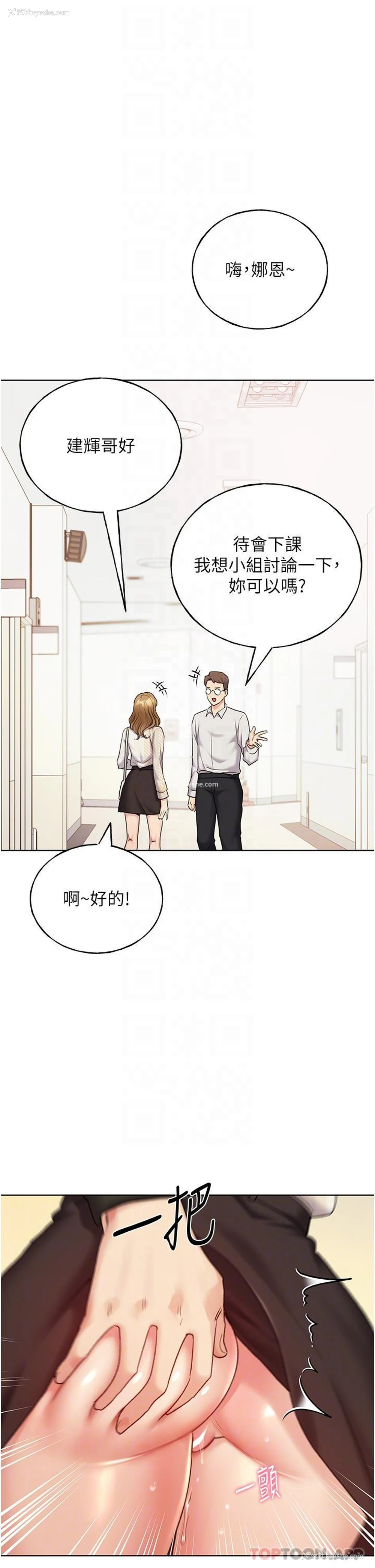 23P - 野蛮插画家