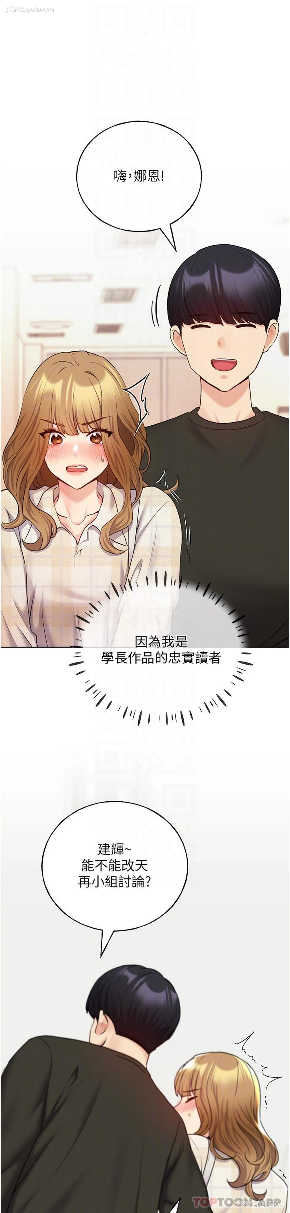24P - 野蛮插画家