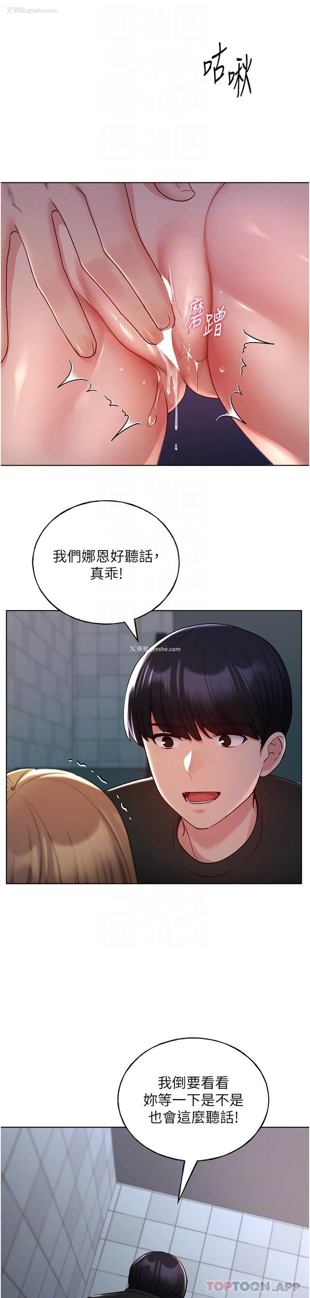27P - 野蛮插画家