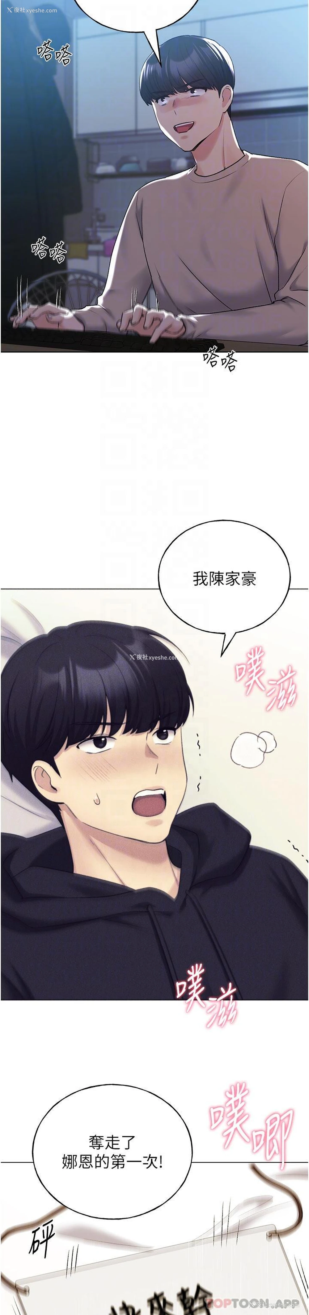 4P - 野蛮插画家