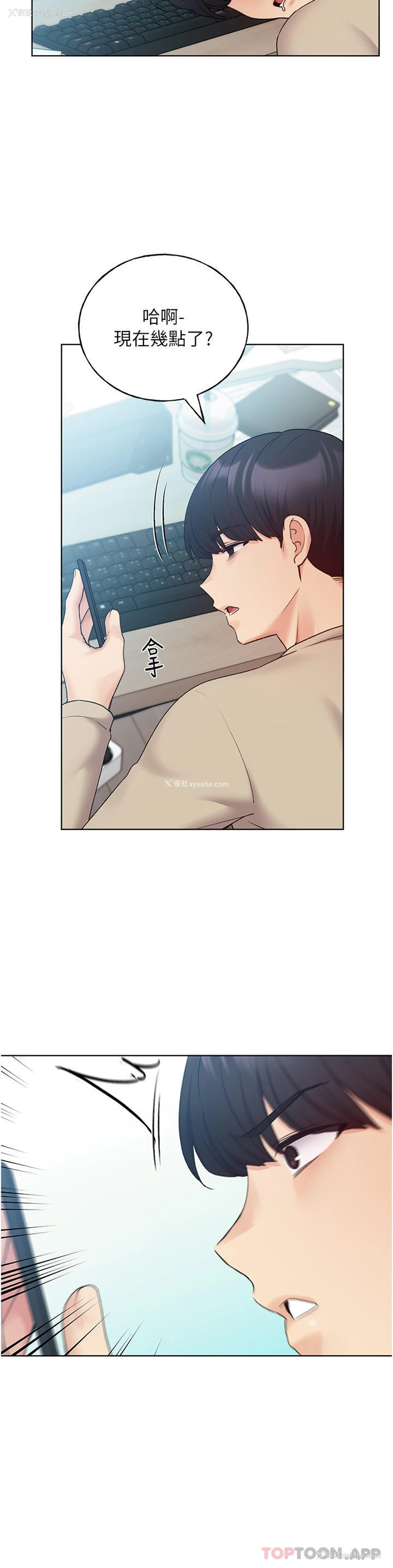8P - 野蛮插画家