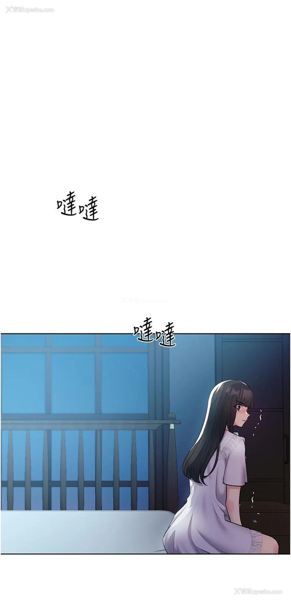 10P - 野蛮插画家